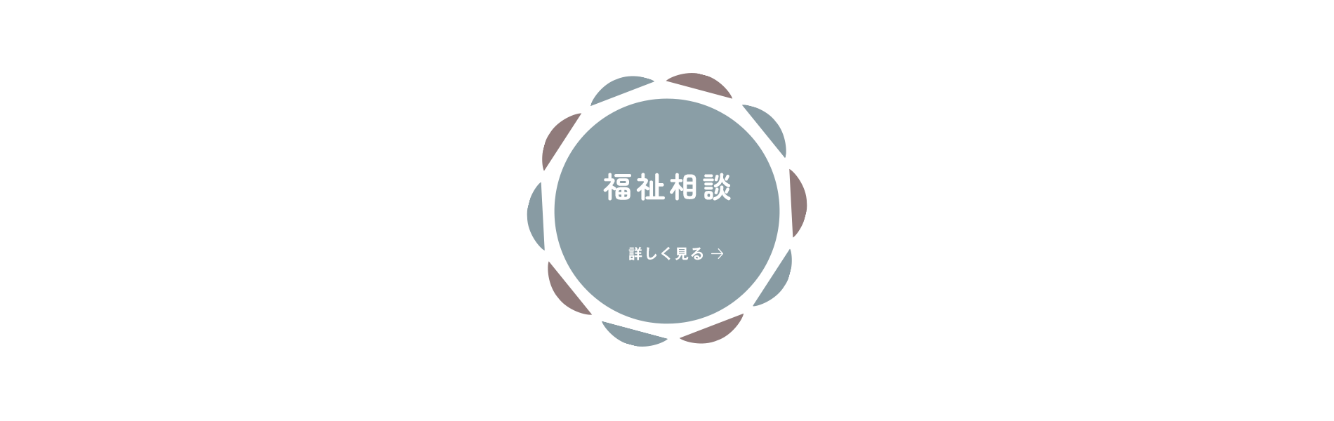 bnr_consultation_cover